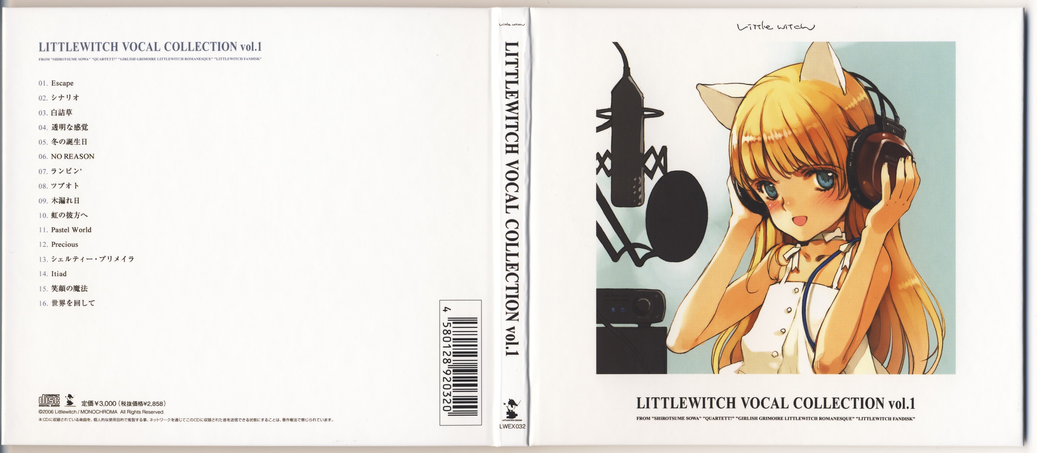パーティを彩るご馳走や VOCAL LITTLEWITCH COLLECTION Download - MP3 (2006) vol.1 邦楽